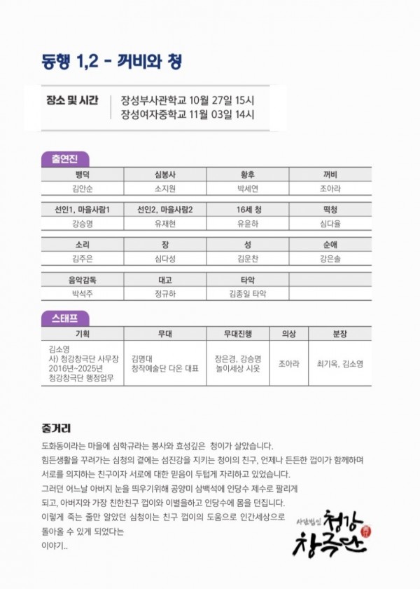 483451bfd04635ef497f3f16f64a396c_1761616