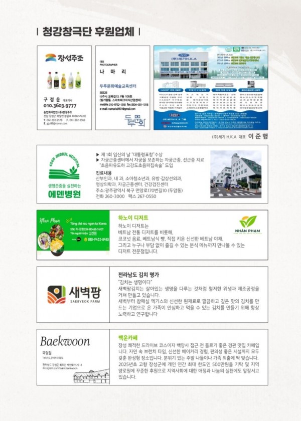 483451bfd04635ef497f3f16f64a396c_1761616