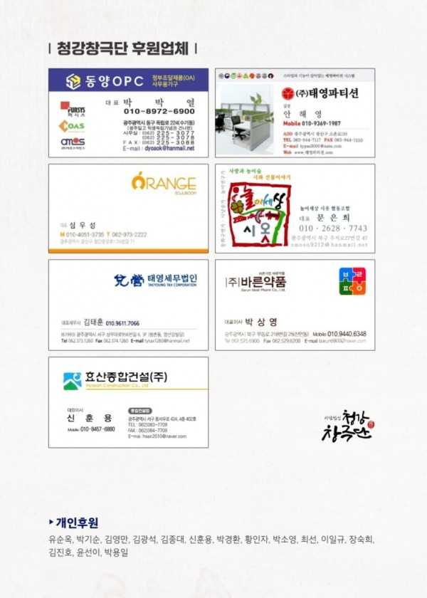 483451bfd04635ef497f3f16f64a396c_1761616