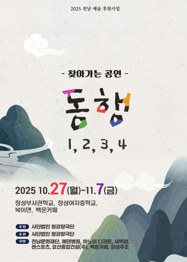 483451bfd04635ef497f3f16f64a396c_1761616