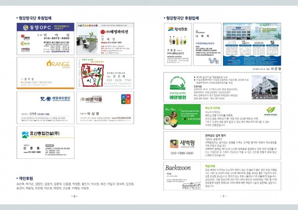 bff03edffddc72c8fa5bfba0341939e1_1765259